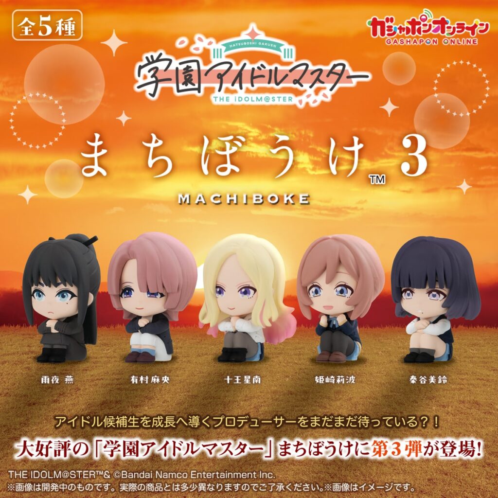学園アイドルマスター まちぼうけ3