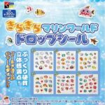 きらきらマリンワールド ドロップシール