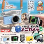 サウンド×フラッシュミニカメラ5