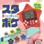 スタポケ