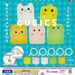 ちいさなめじるし CUBIES