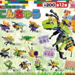 ミニブロックシリーズ こんちゅう