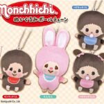 monchhichi ぬいぐるみボールチェーン（再販）
