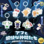 アフと愉快な仲間たち アクリルマーカーチャーム