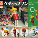 ケチャップマン フィギュアマスコット＋めじるし