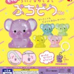 もっとちいさなめじるし ぷちぞうくん