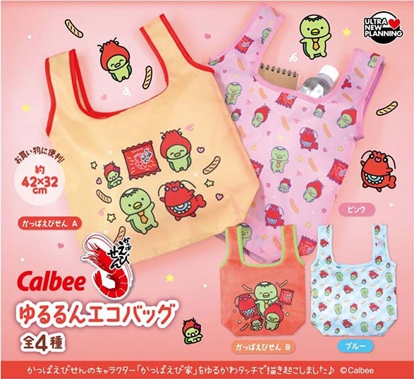 カルビー ゆるるんエコバッグ