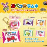 あべっ子ラムネ アクリルプレートキーホルダー