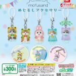 mofusand めじるしアクセサリー（再販）
