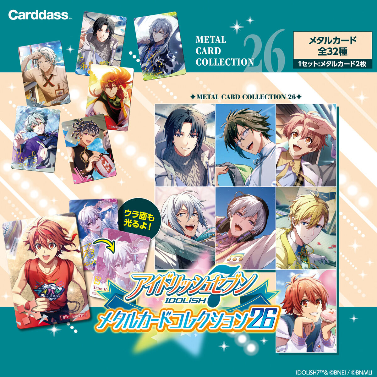 ジ*イ様 ‼️レア‼️オールド‼️メタル　トップ 予約・購入】アイドリッシュセブン メタルカードコレクション26 /設置