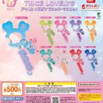TWICE LOVELYS アクリルカラビナフロッキーマスコット