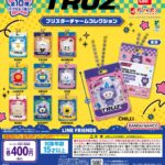 TRUZ ブリスターチャームコレクション