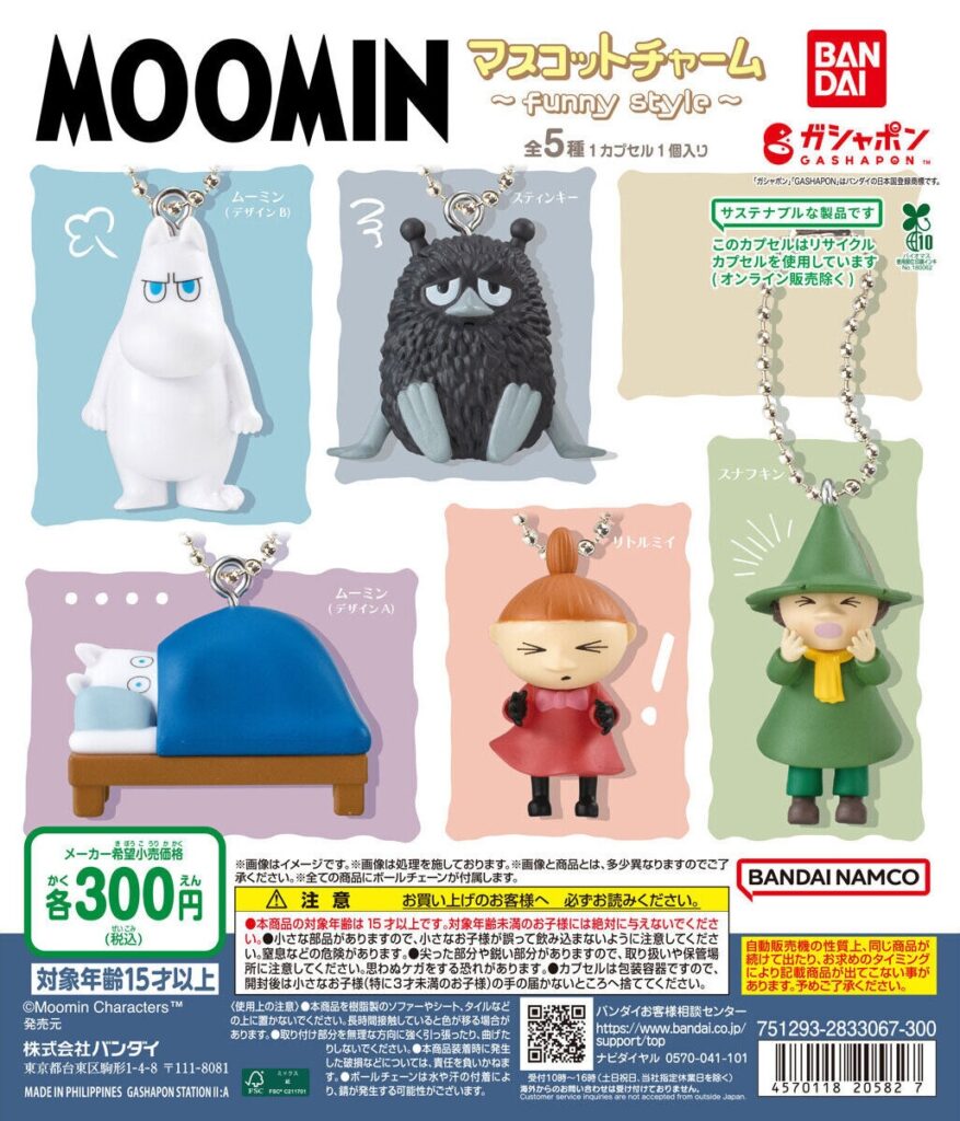 MOOMIN マスコットチャーム～funny style～