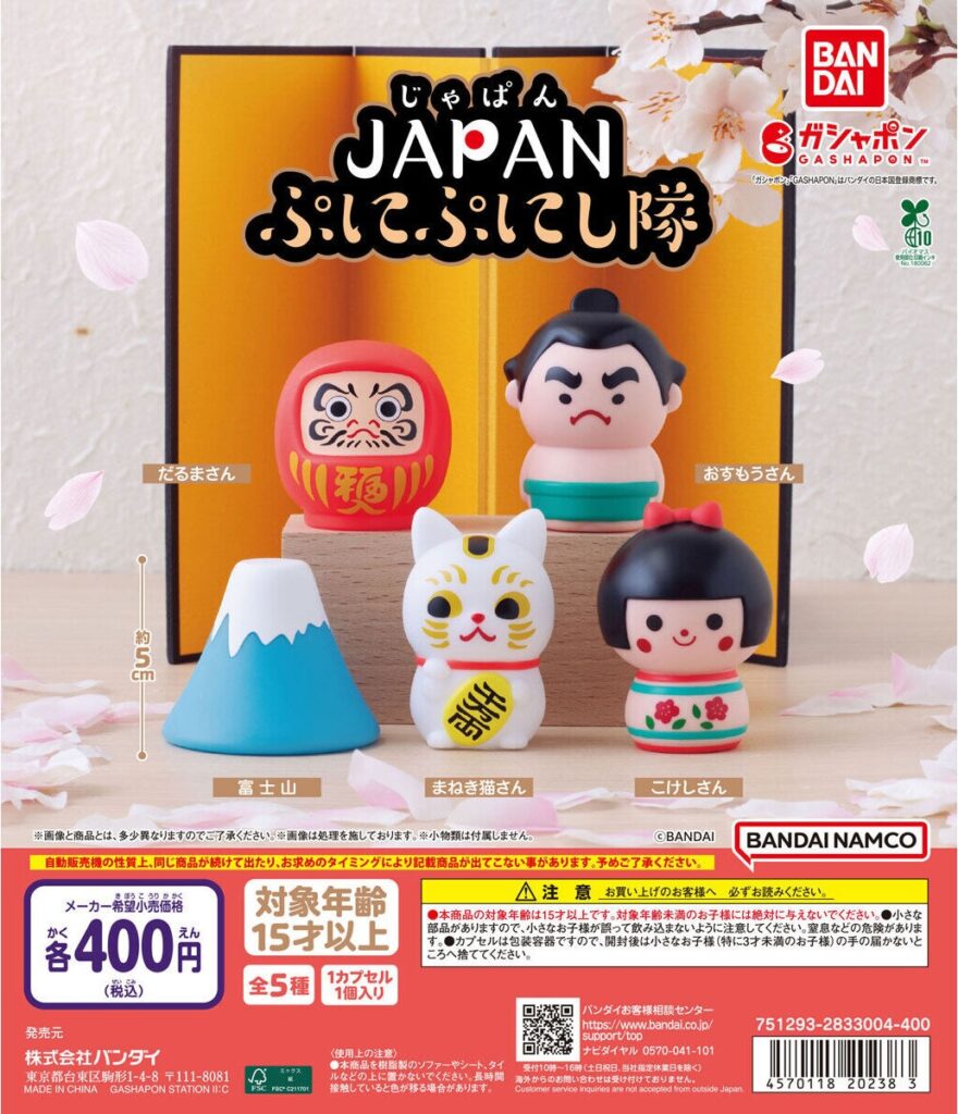 JAPAN ぷにぷにし隊