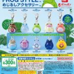 FROG STYLE(フロッグスタイル) めじるしアクセサリー