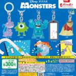 モンスターズ・インク めじるしアクセサリー NEW