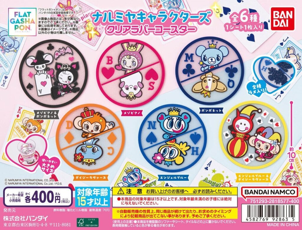 ナルミヤキャラクターズ クリアラバーコースター