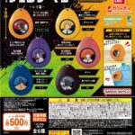 劇場版『チェンソーマン レゼ篇』 サウンドロップ