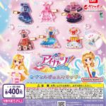アイカツ！カプセルジェムクリップ