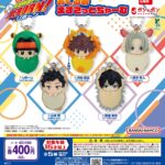 家庭教師ヒットマンREBORN! おくるみますこっとちゃーむ