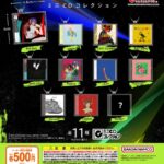 米津玄師 ミニCDコレクション