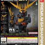 機動戦士ガンダム MSメカニカルバストDX ユニコーンガンダム2号機 バンシィ