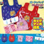 増田こうすけ劇場 ギャグマンガ日和GO ポーチ＆バッグコレクション