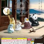 座禅～其の三～
