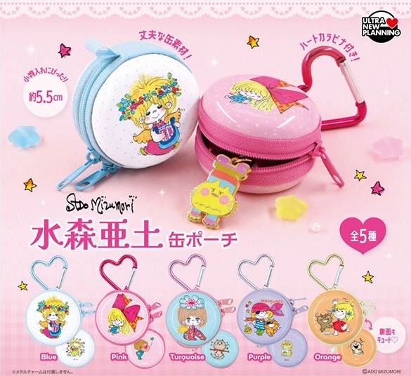 水森亜土 缶ポーチ