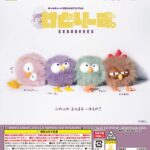 けどりーず。