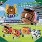 ころまるさらぶれっどぬいぐるみマスコット vol.3