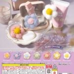 お花のぬい mineチャーム