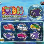 海物語 蓄光ラバーマスコット vol.1