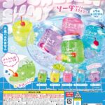 ソーダゼリィスライミー