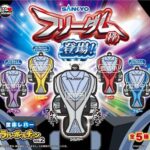 SANKYO 筐体レバーラバーボールチェーン vol.2