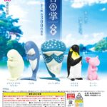 合掌～水拝～