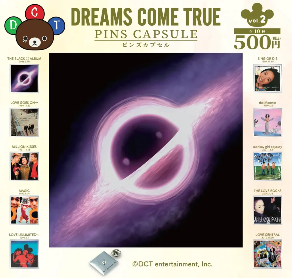 DREAMS COME TRUE ピンズカプセル vol.2