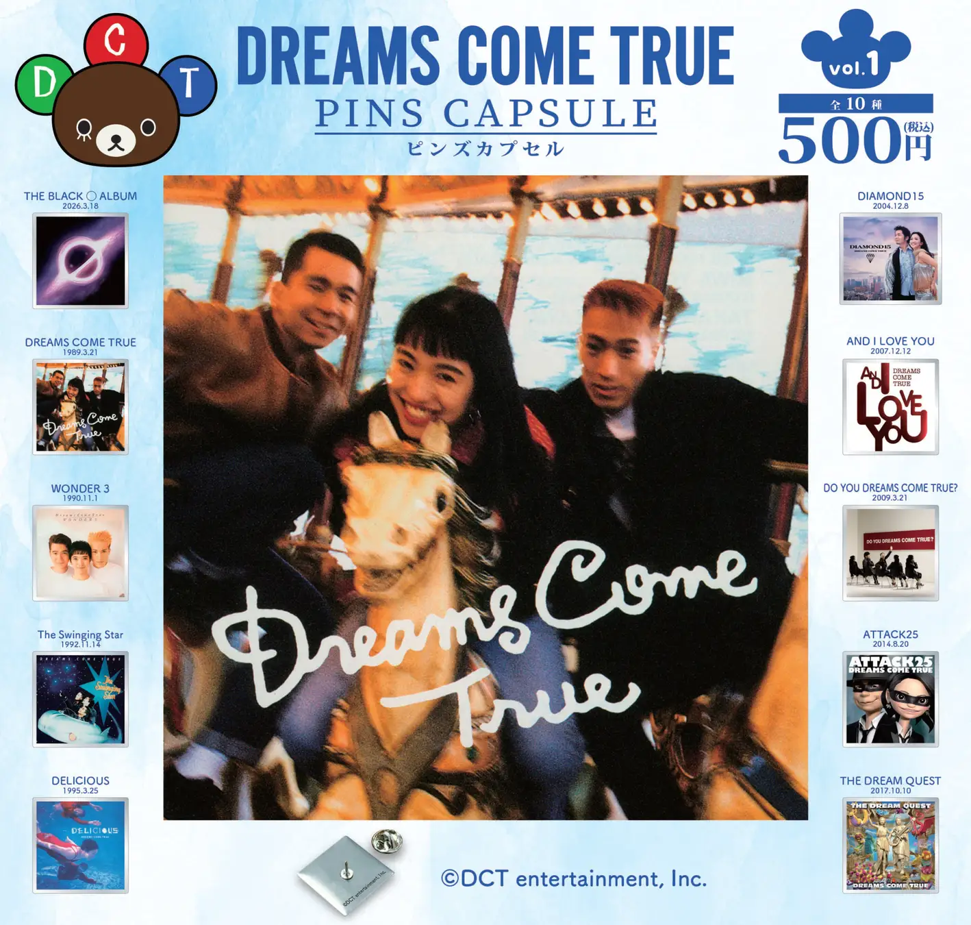 １０種類セットvol.1 DREAMS COME TRUE ピンズカプセル 予約・購入】DREAMS COME TRUE ピンズカプセル vol.1 /設置場所