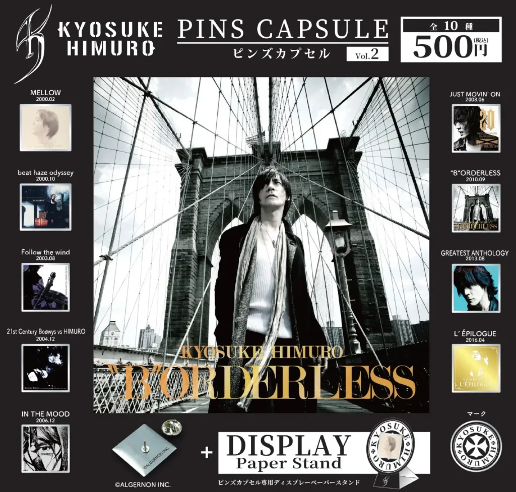 氷室京介 ピンズカプセル vol.2