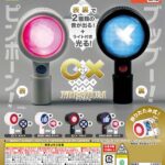 〇×サウンドボタン～プレミアム～