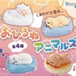 おひるねアニマルズ