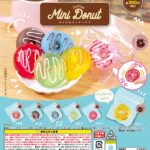 ぷにかわミニドーナツ