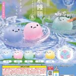 かえる水まんじゅう～霞～