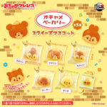 おちゃめフレンズ オチャメベーカリー スクイーズマスコット