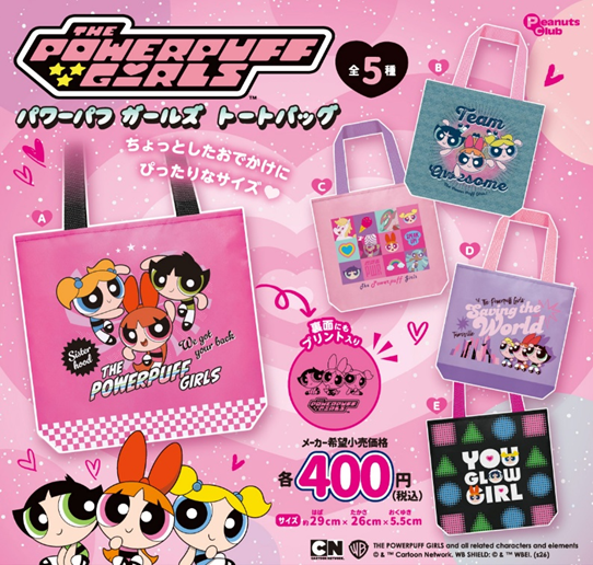 パワーパフガールズ トートバッグ