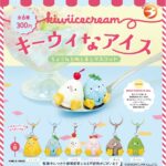 キーウィなアイス ちょこんとめじるしマスコット