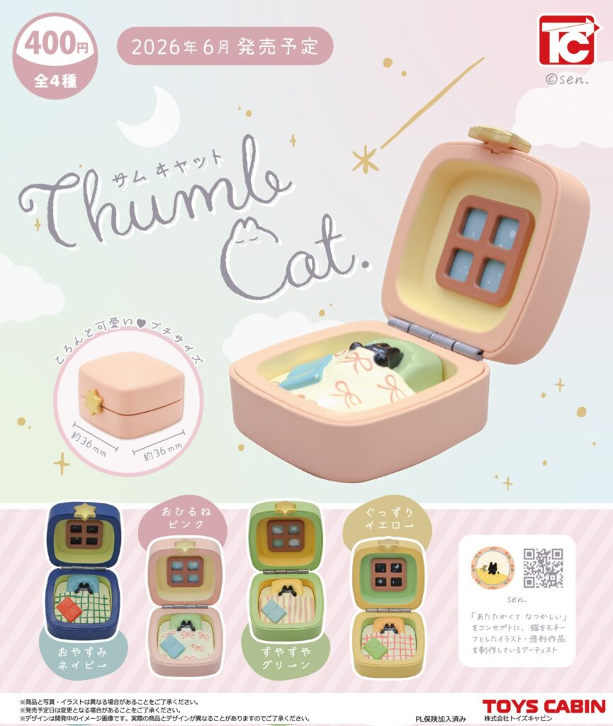THUMB CAT -サムキャット-
