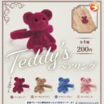 Teddy’s ベアリング