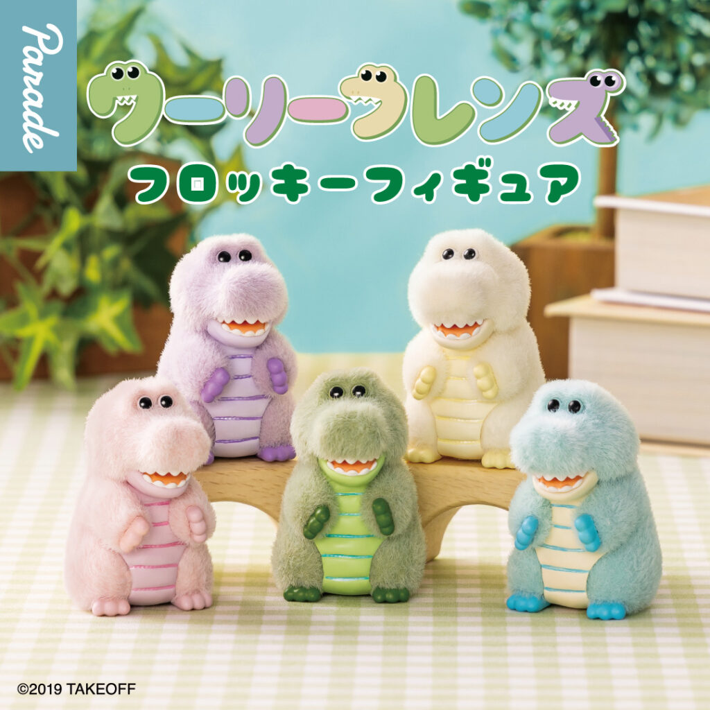 ワーリー フロッキーフィギュア