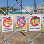 環境美化看板 アクリルキーホルダー ペットマナー編